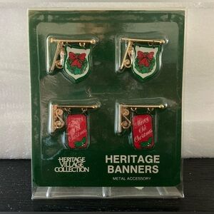 Dept 56 Heritage Banners Accessories